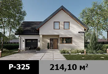 Проект коттеджа P-325 — современный стиль