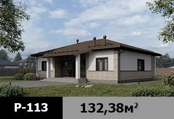 Проект дома P-113 — функциональный до 150 м²