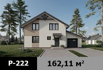 Проект коттеджа P-222 — современный стиль