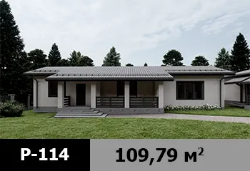 Проект дома P-114 — до 150 м²