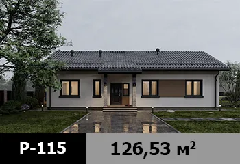 Проект дома P-115 — до 150 м²